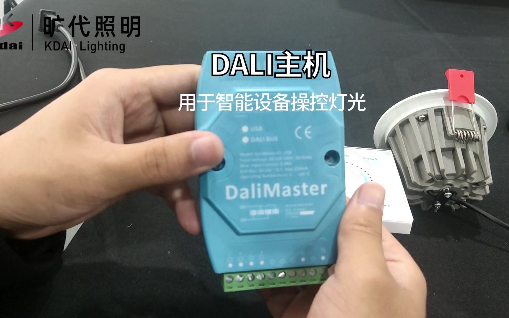 dali调光调色电源接法旷代照明哔哩哔哩bilibili