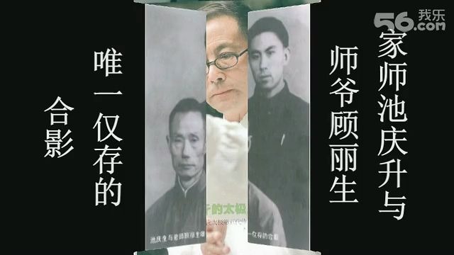 太极拳中国杨氏太极拳长拳一路(齐全可观赏可教学和学习)感受太极拳的魅力文化经典精品哔哩哔哩bilibili