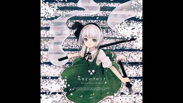 Foxtail-Grass Studio】ゆきどけアゼリア- 桜雪摩天楼_哔哩哔哩_