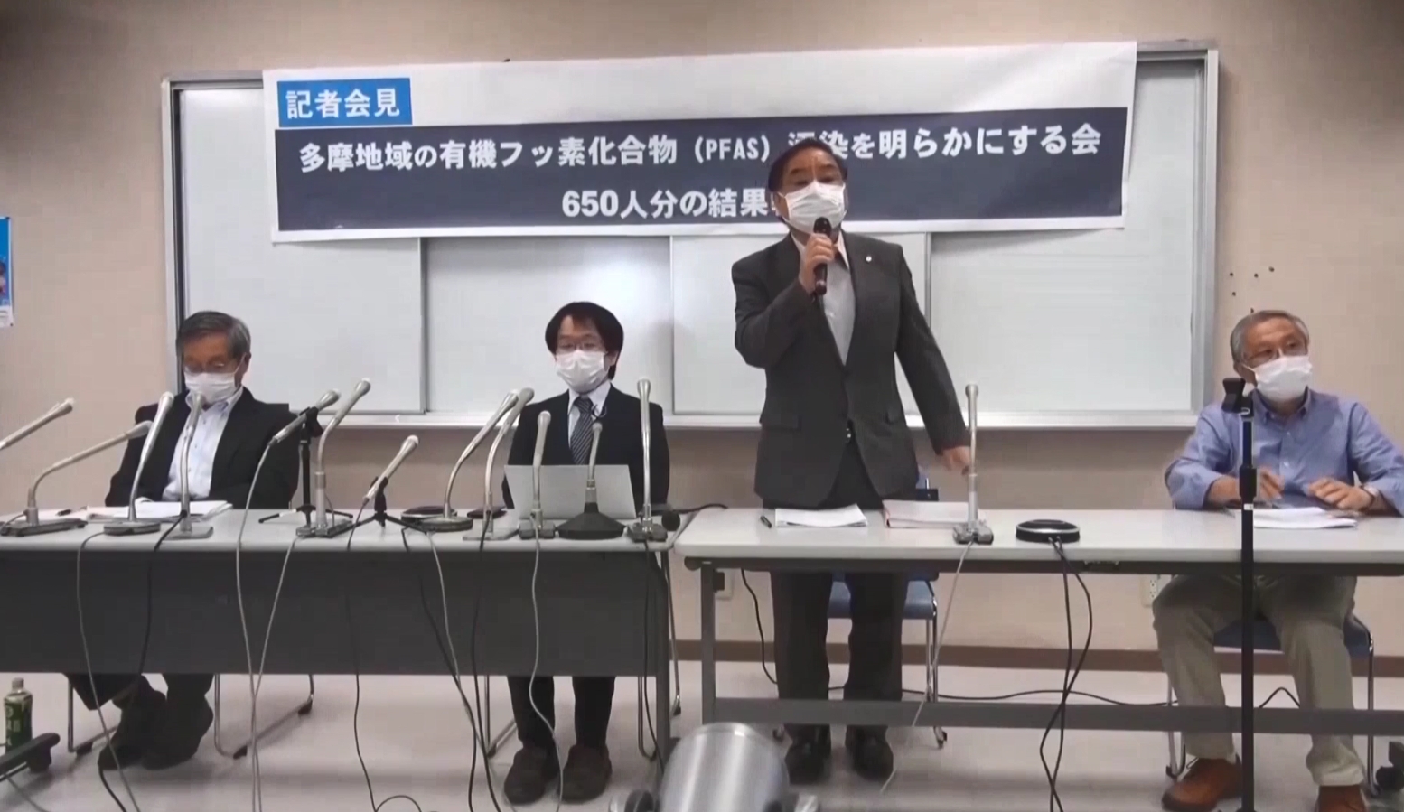 日本部分居民血检异常