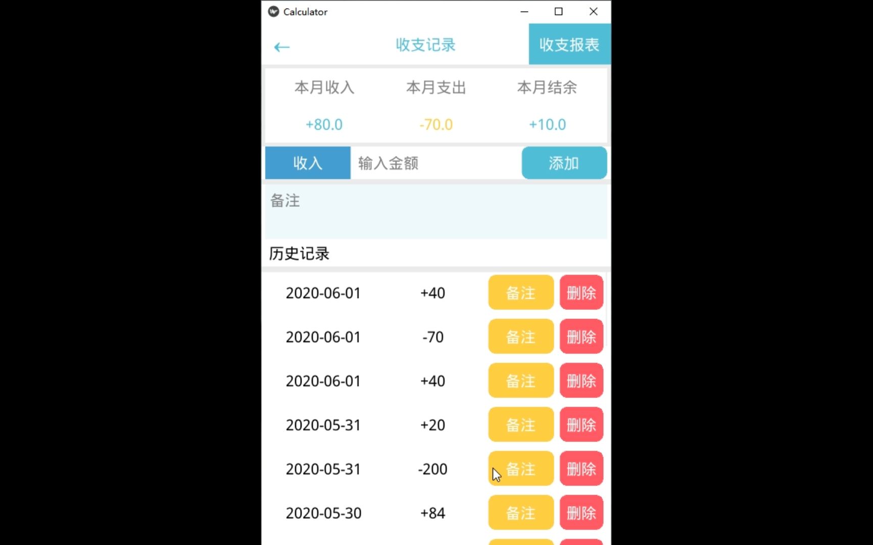 Python | Kivy多功能计算器哔哩哔哩bilibili