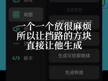 创游:更好的寻路