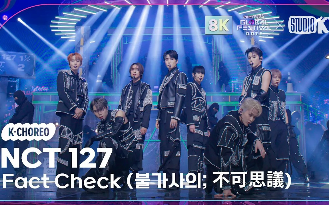 [图]【NCT127】Fact Check 231215 @ 音银全球庆典