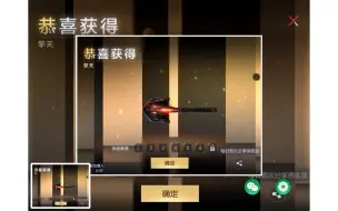 Download Video: 【CF手游】V0玩家成功白嫖擎天！