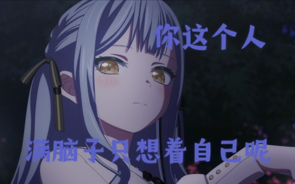 还在go还在go,被mygo毒害不浅啊,继mygo后的追番现状