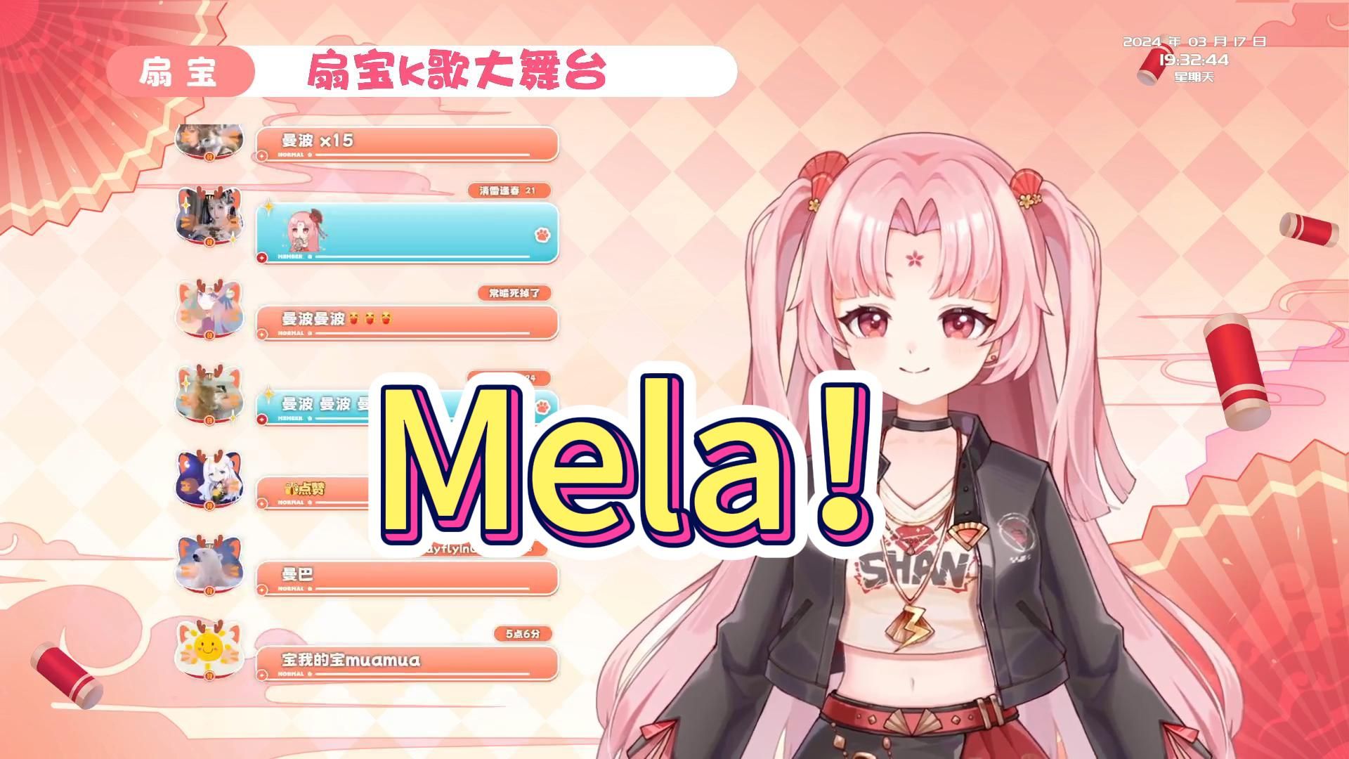 扇宝の日语小曲 《Mela!》(cover 绿黄色社会)哔哩哔哩bilibili