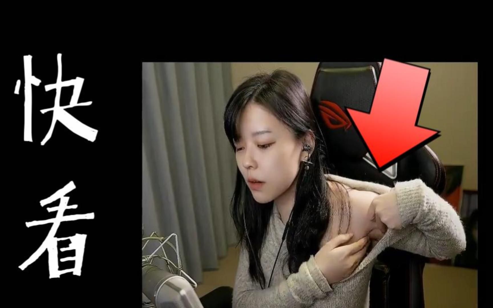 沫子:我鸽子窝没有毛!不要再说了呜呜呜