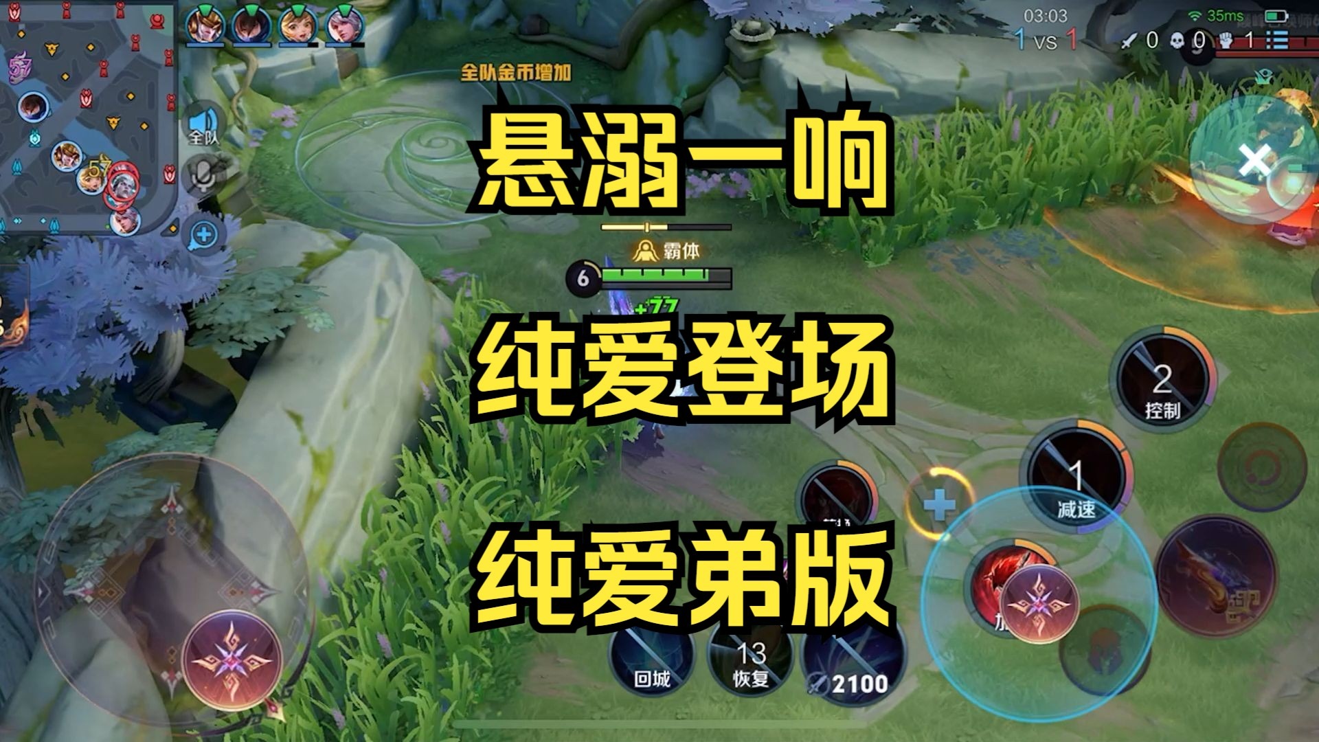悬溺一响,纯爱登场!纯爱弟版!-沈旭丶-沈旭丶-哔哩哔哩视频