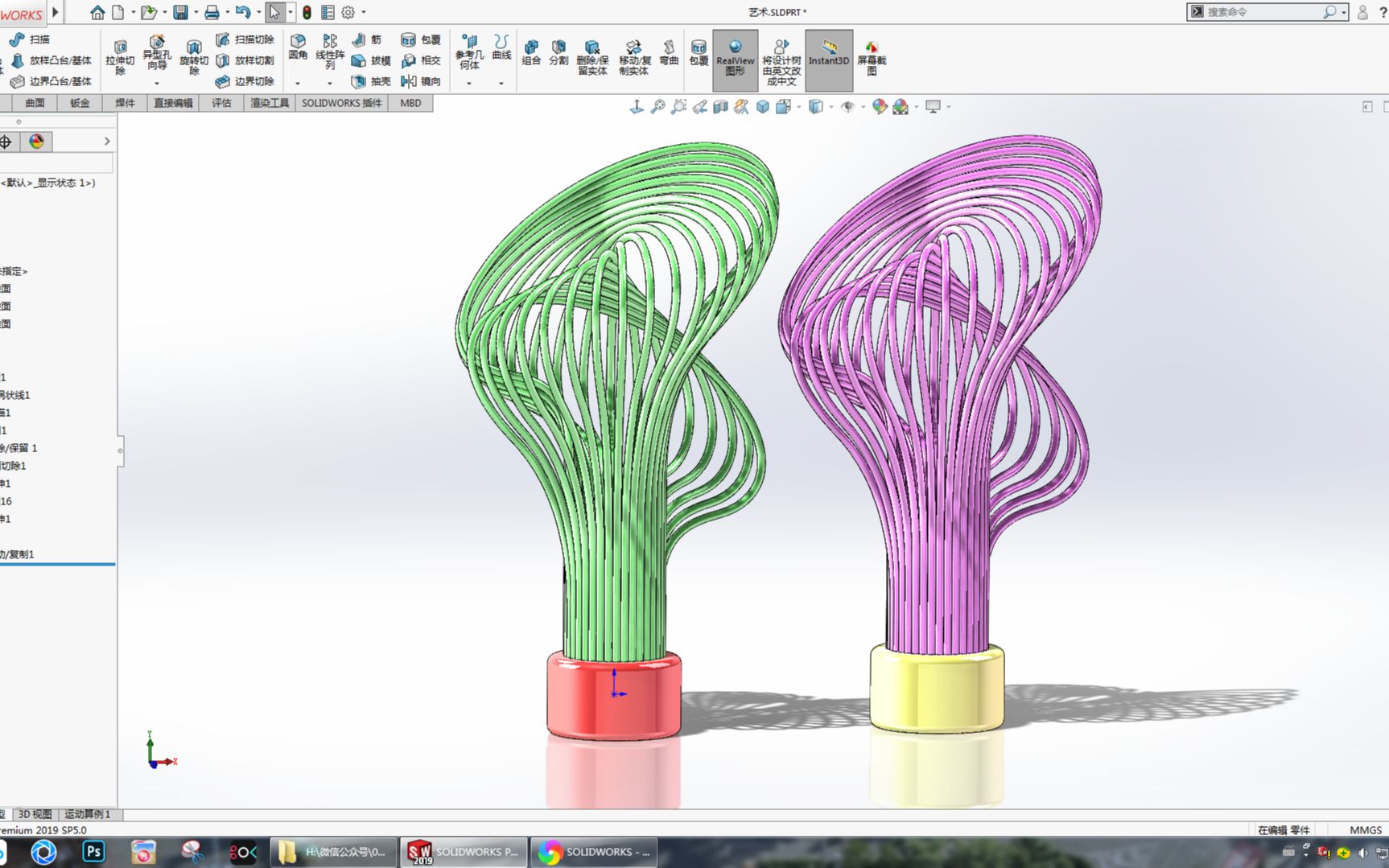 用SolidWorks画一个艺术摆件,还是那么简单哔哩哔哩bilibili