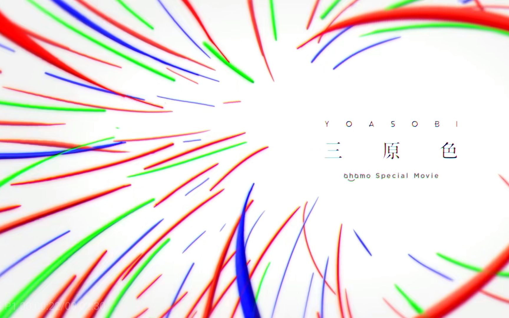 小春六花lite三原色synthvcoveryoasobi