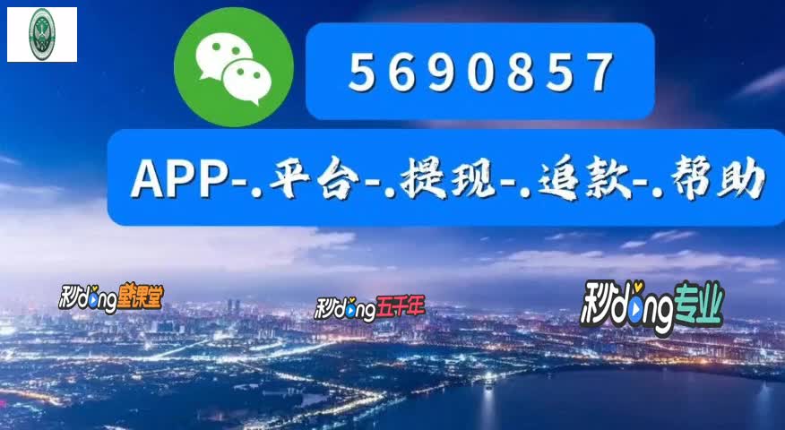 "不靠谱"幻维数码补单被骗!亏的心态爆炸后悔!