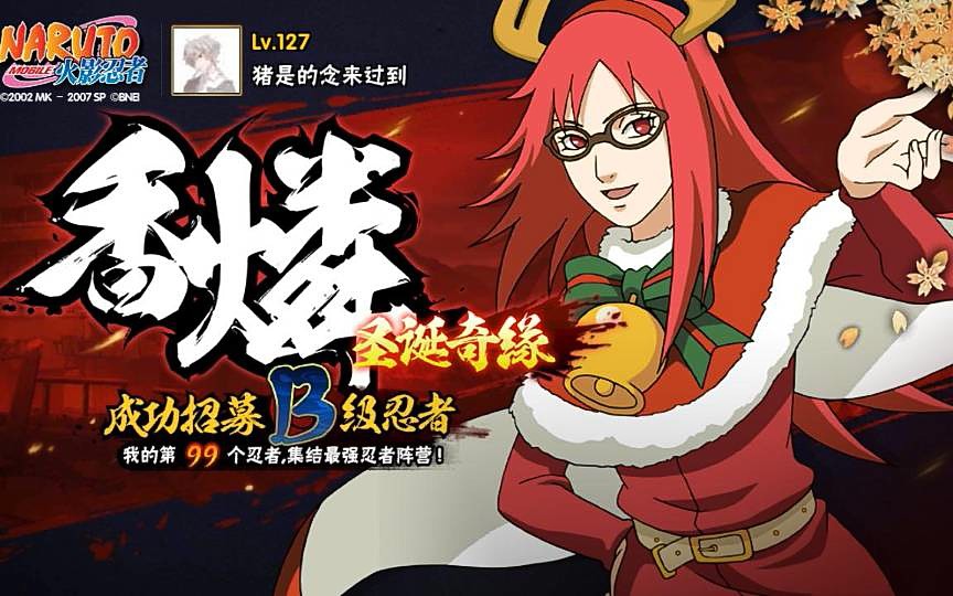 圣诞香磷b站第一蹭豆视频飞天香磷招募实战蹭豆