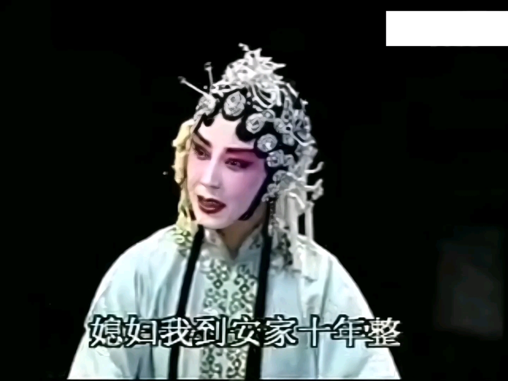 评剧《重圆记》锦州评剧团—刘辉,张宏利,武翠红,王音,金汉书,马天学,周立新,武林娜哔哩哔哩bilibili