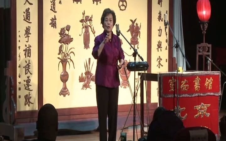 【西河大鼓】绳宝珍《韩湘子讨封上寿》北京宣南书馆春节曲艺戏曲专场哔哩哔哩bilibili