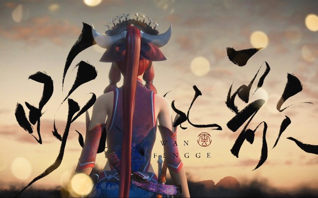 画江湖蚩梦主线剧情台词催泪向混剪‖"小哥哥,你不会忘记我的,对吗?