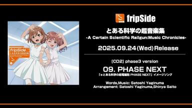 fripSide 20th Anniversary Festival 2023 -All Phases