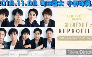 電台 劇団exileのreprofile 0214 青柳翔佐藤寬太 哔哩哔哩 つロ干杯 Bilibili