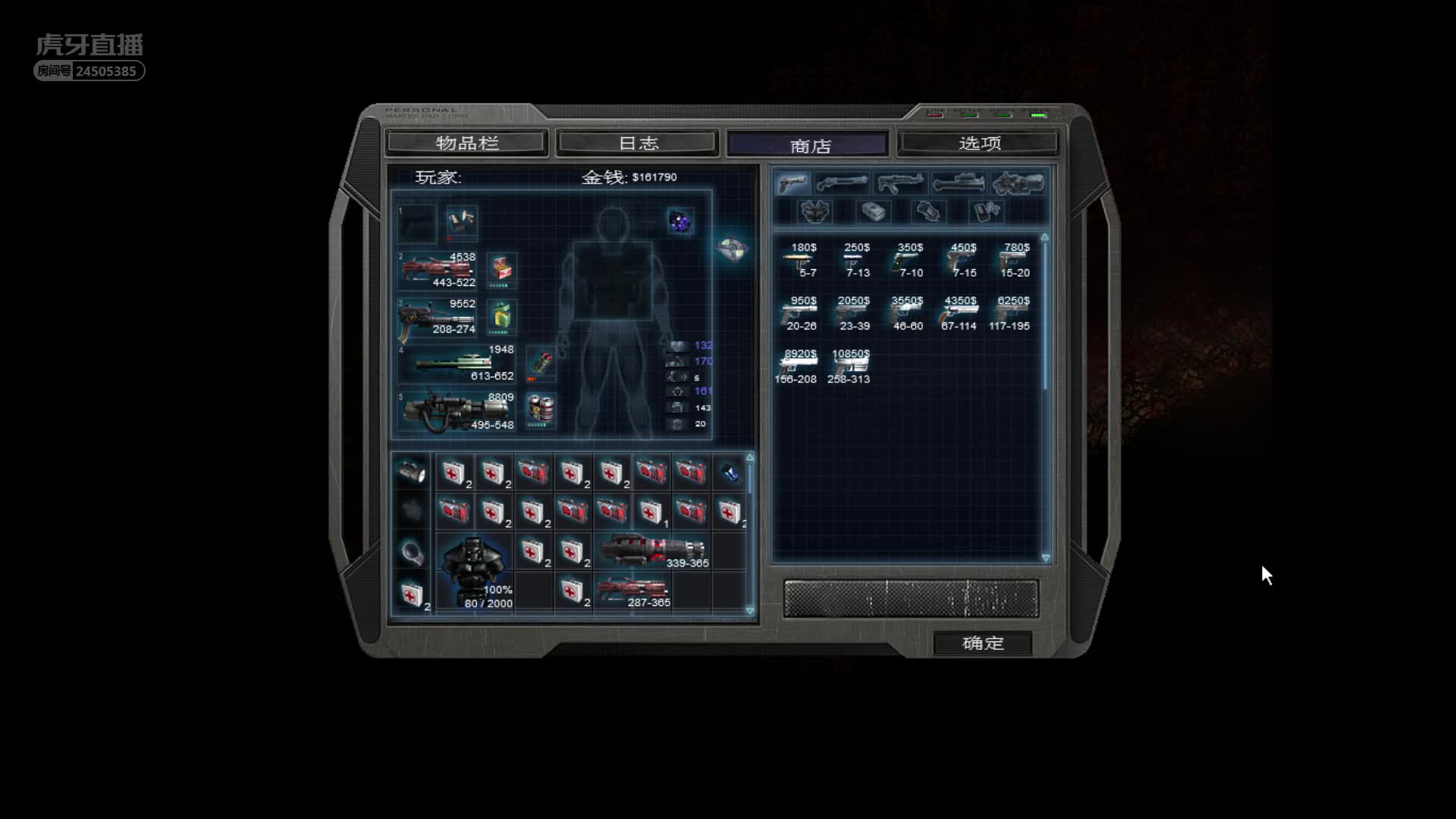 孤胆枪手2重装上阵终极难度禁切枪禁盔甲挑战成功