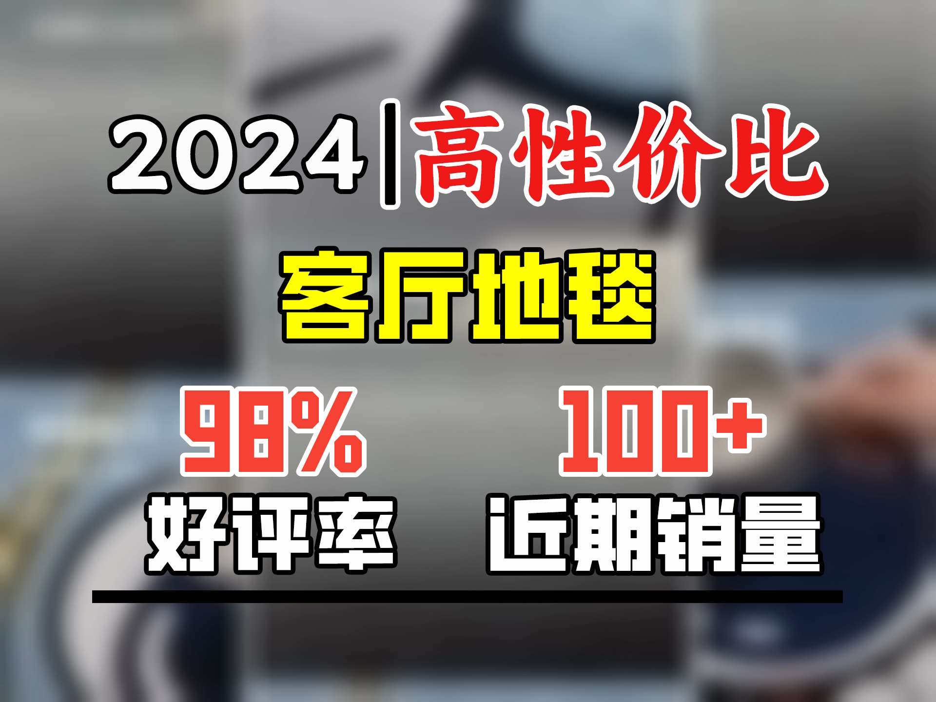 布迪思儿童地毯阅读区电脑椅子防滑坐毯书房书桌转椅毯客厅沙发卧室轻奢 魔法小镇 120x160CM哔哩哔哩bilibili