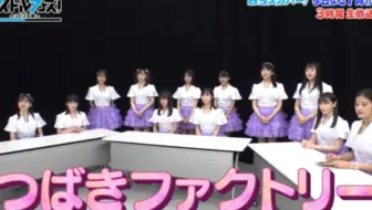 Beyooooonds スカパー アイドルフェス 21夏 生放送直前live 哔哩哔哩 Bilibili