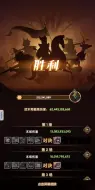 Video herunterladen: 《剑与远征》诅咒梦境三眼62b佣兵女妖（卡池差先打打看）