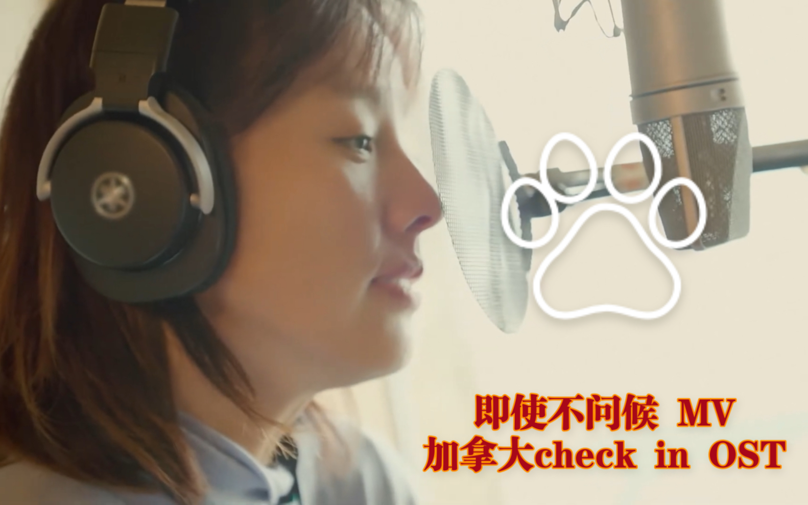 [图][MV] 李孝利 (Lee Hyo Ri) - 即使不问候(Even without me asking how you are)加拿大check in OST