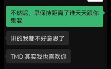 关于gay先发制人打败直男的小把戏这件事哔哩哔哩bilibili