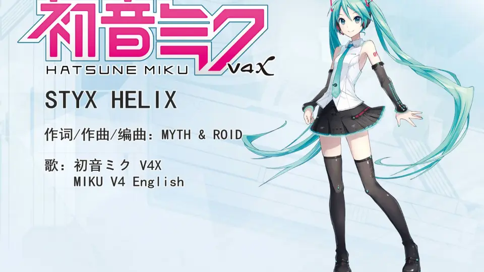 初音ミクV4X】yellow_哔哩哔哩_bilibili