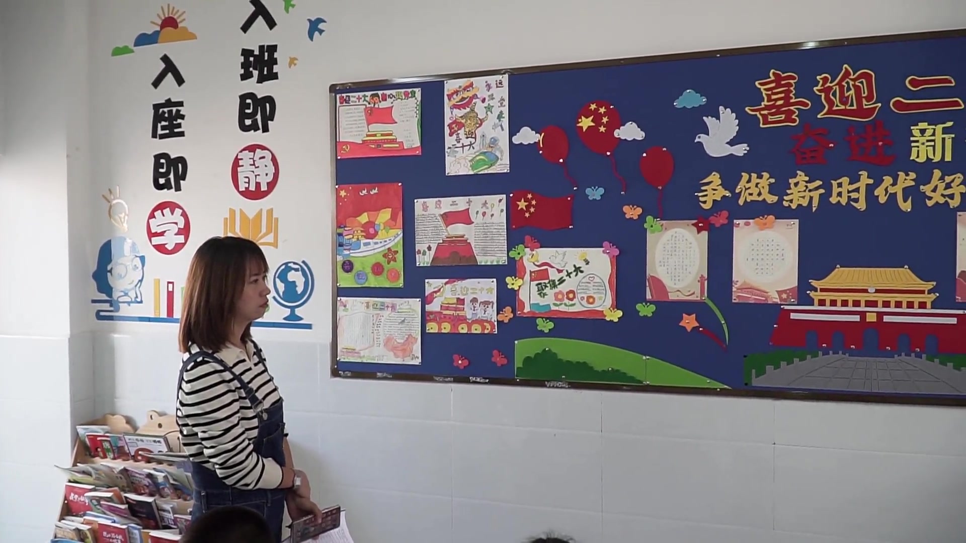 [图]个旧市宝华小学三年级2班班级文化宣传周