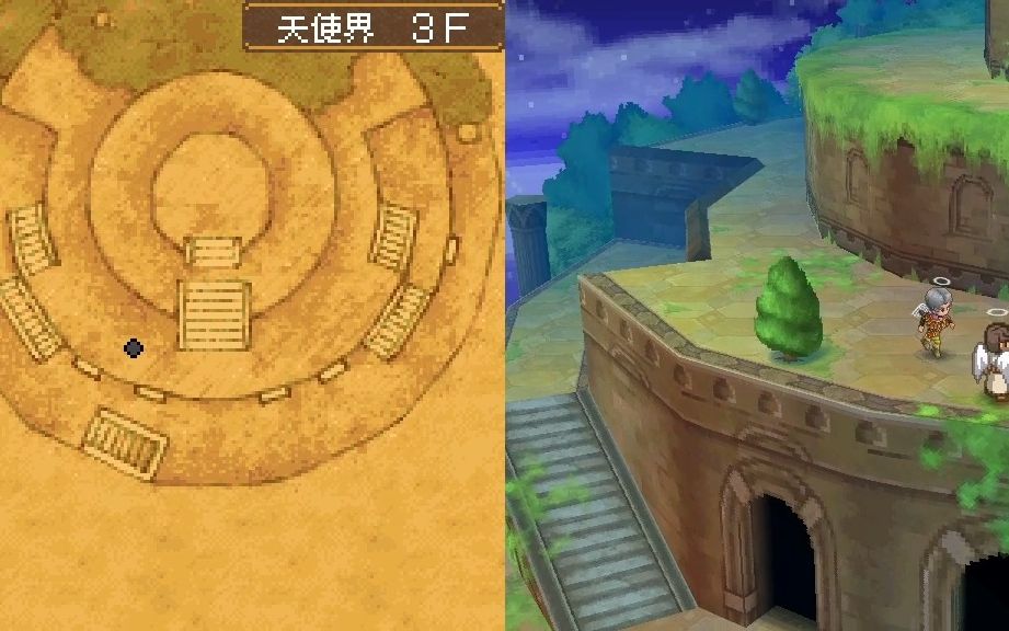 [图]DQ9 星空守护者 P1