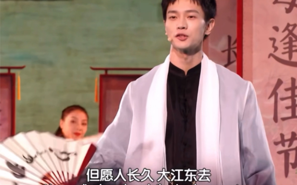 《封神第一部》演员表演《最美中国风》哔哩哔哩bilibili