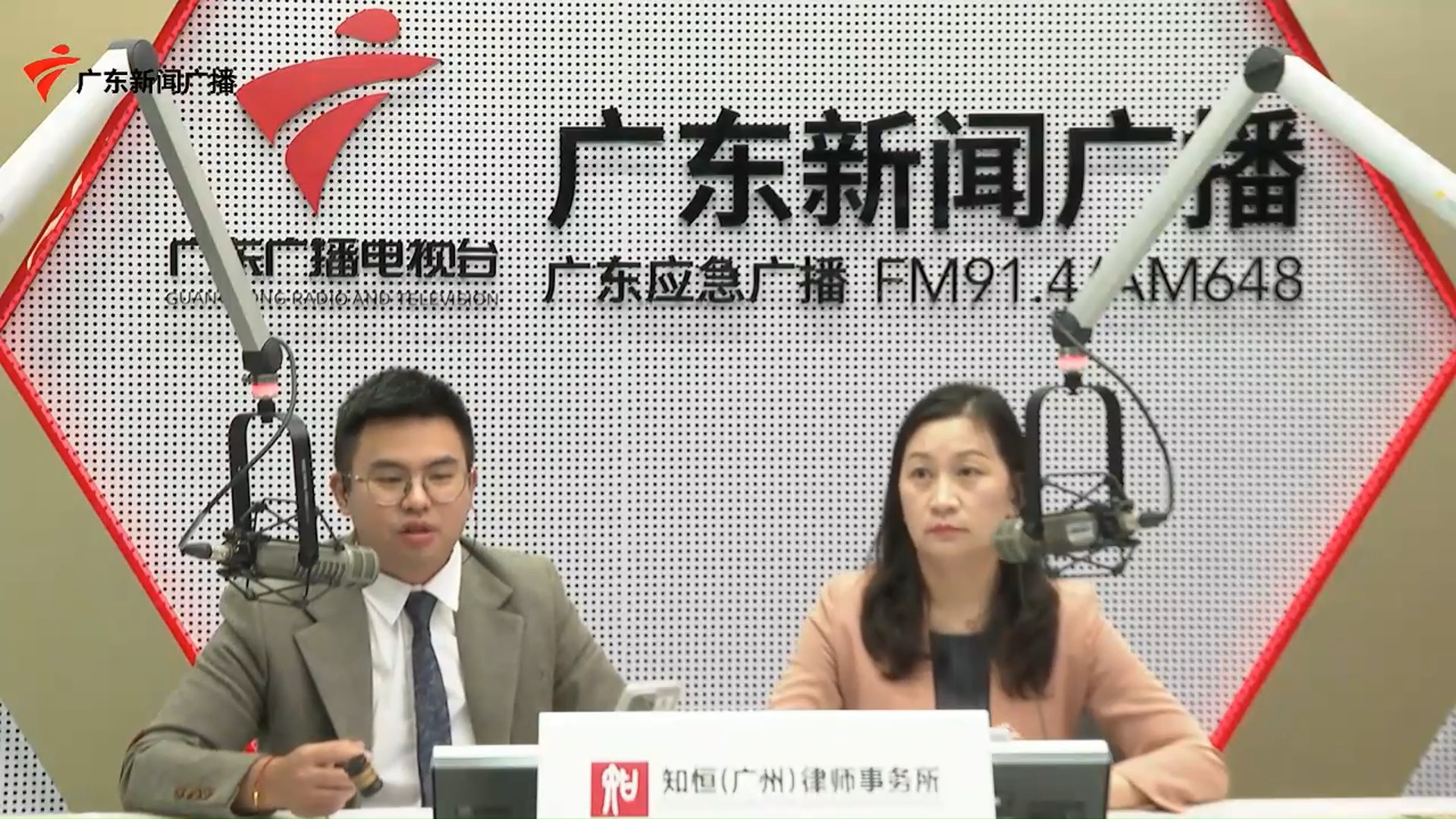 广州:网约车司机一年半内碰撞达41次?被判诈骗罪成(广东民声热线2024年11月25日)哔哩哔哩bilibili