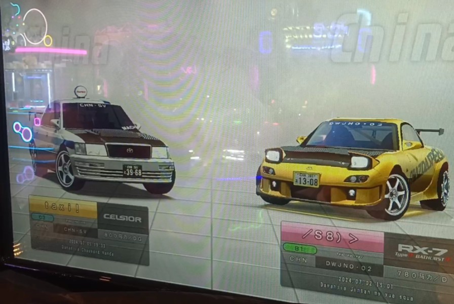 【湾岸5dx 】名古屋友情交流(抱歉久等)