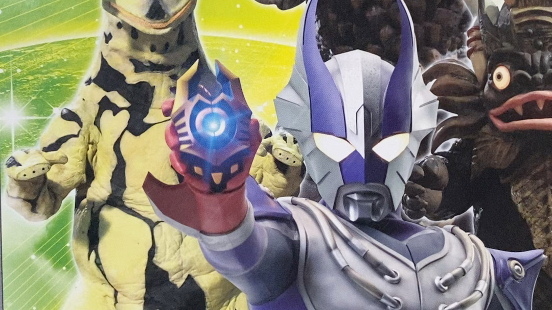 神秘怪兽档案(上)-第三十三集-艾斯杀手