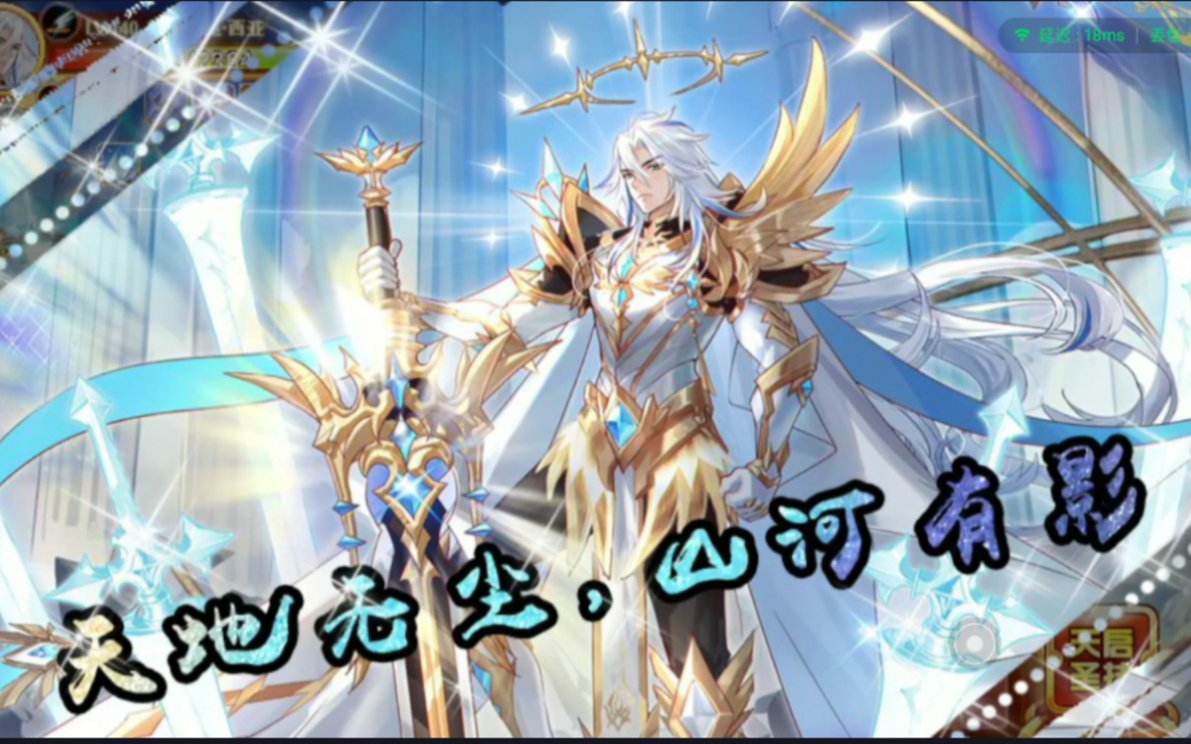 [西普大陆]首个女转男性转皮肤 2024年年费汐雅性转传说皮肤圣源帝冕