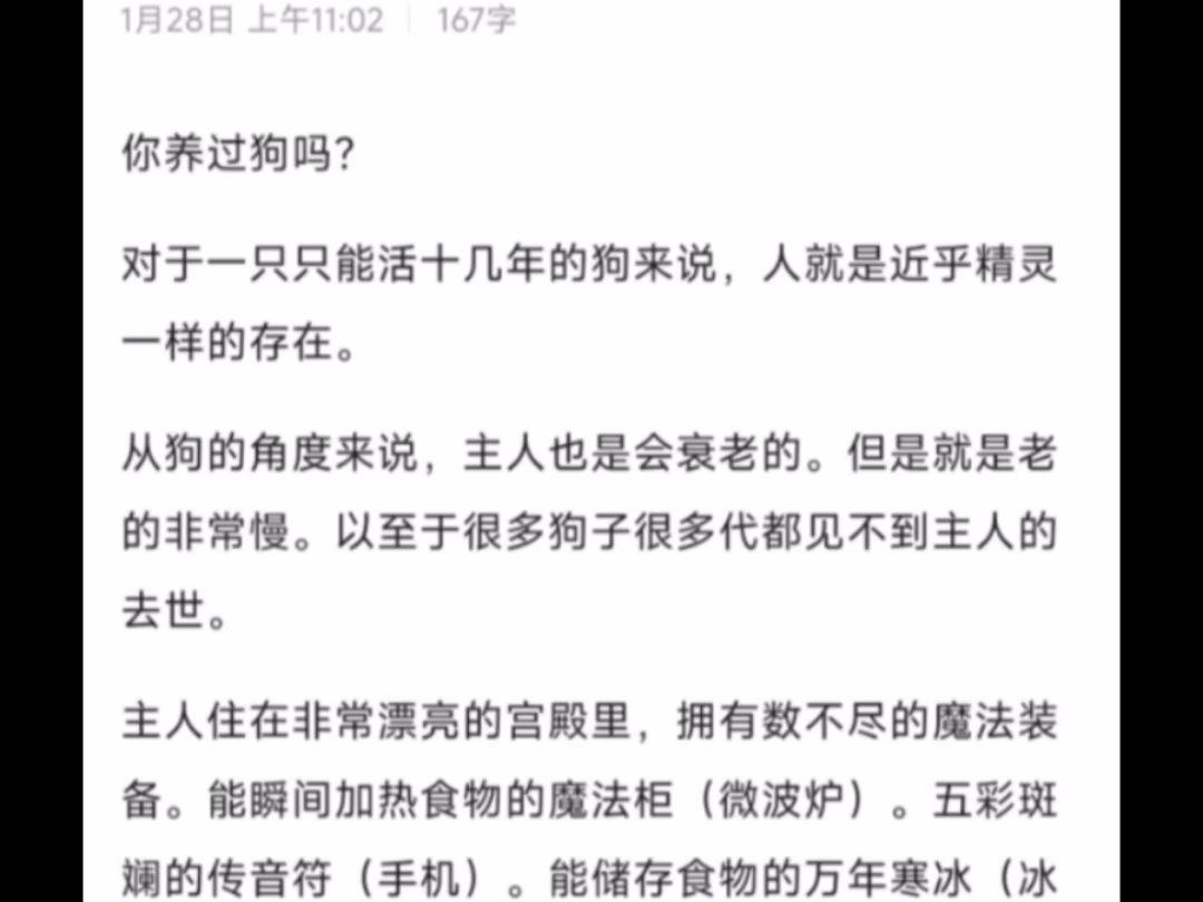 天涯绝版神贴:如果有一天,一位科学家研制出了长生不老丹,但是只有一百颗,世界会变成什么样?哔哩哔哩bilibili