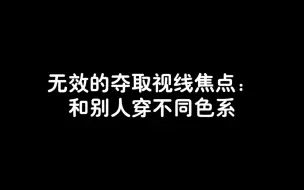 下载视频: 今天让我想起了两年前辣个男人