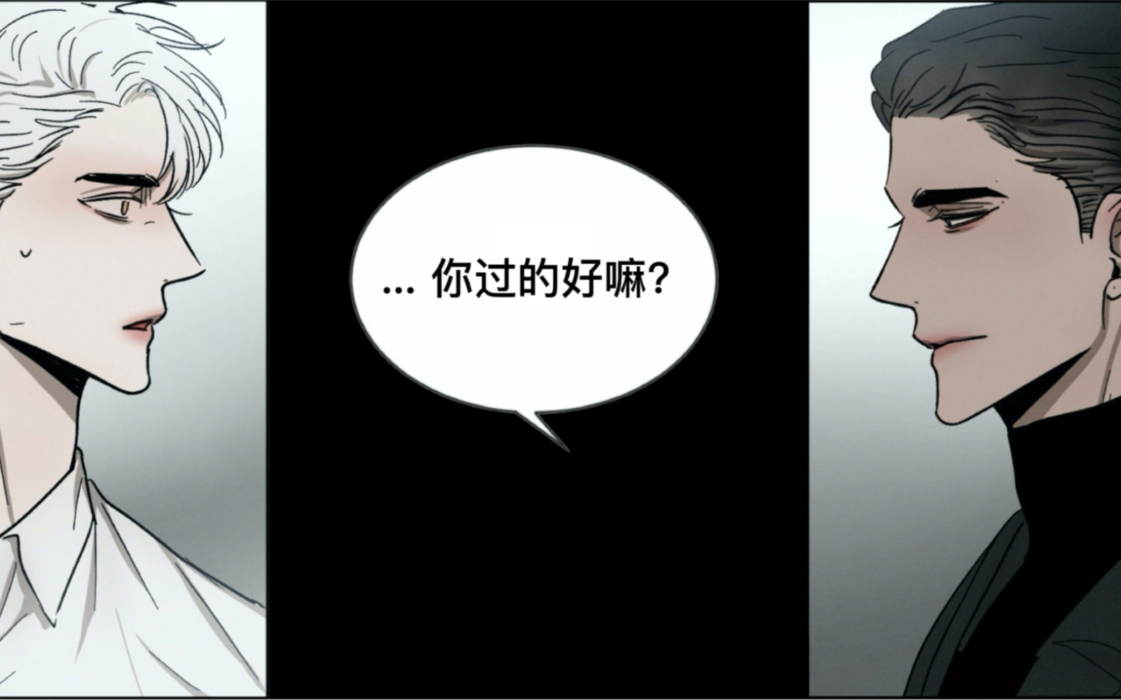 『复读生』广播剧 有声漫画 这部是多少人的意难平