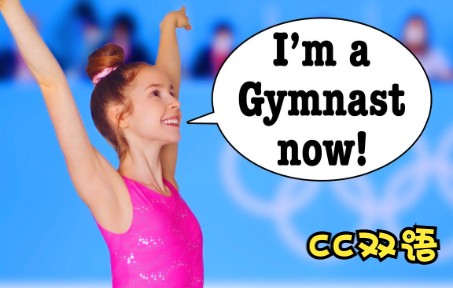 【CC双语】Anna McNulty | 一小时内成为体操运动员!| Becoming a Gymnast in One Hour!哔哩哔哩bilibili