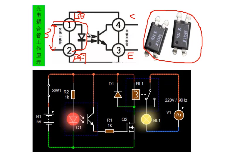 38光耦电路应用哔哩哔哩bilibili