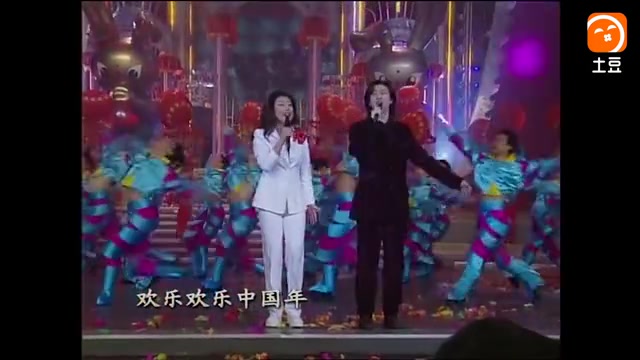 [图]怀旧金曲1999欢乐中国年·孙悦解晓东