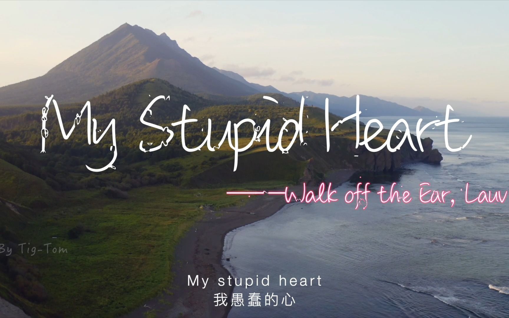 [图]“这前奏也太绝了。” —《My Stupid Heart》