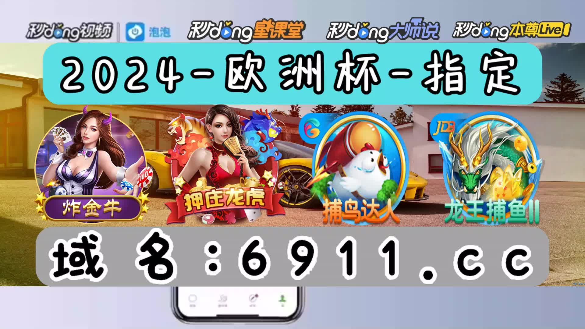 7分鐘了解电玩奔驰宝马