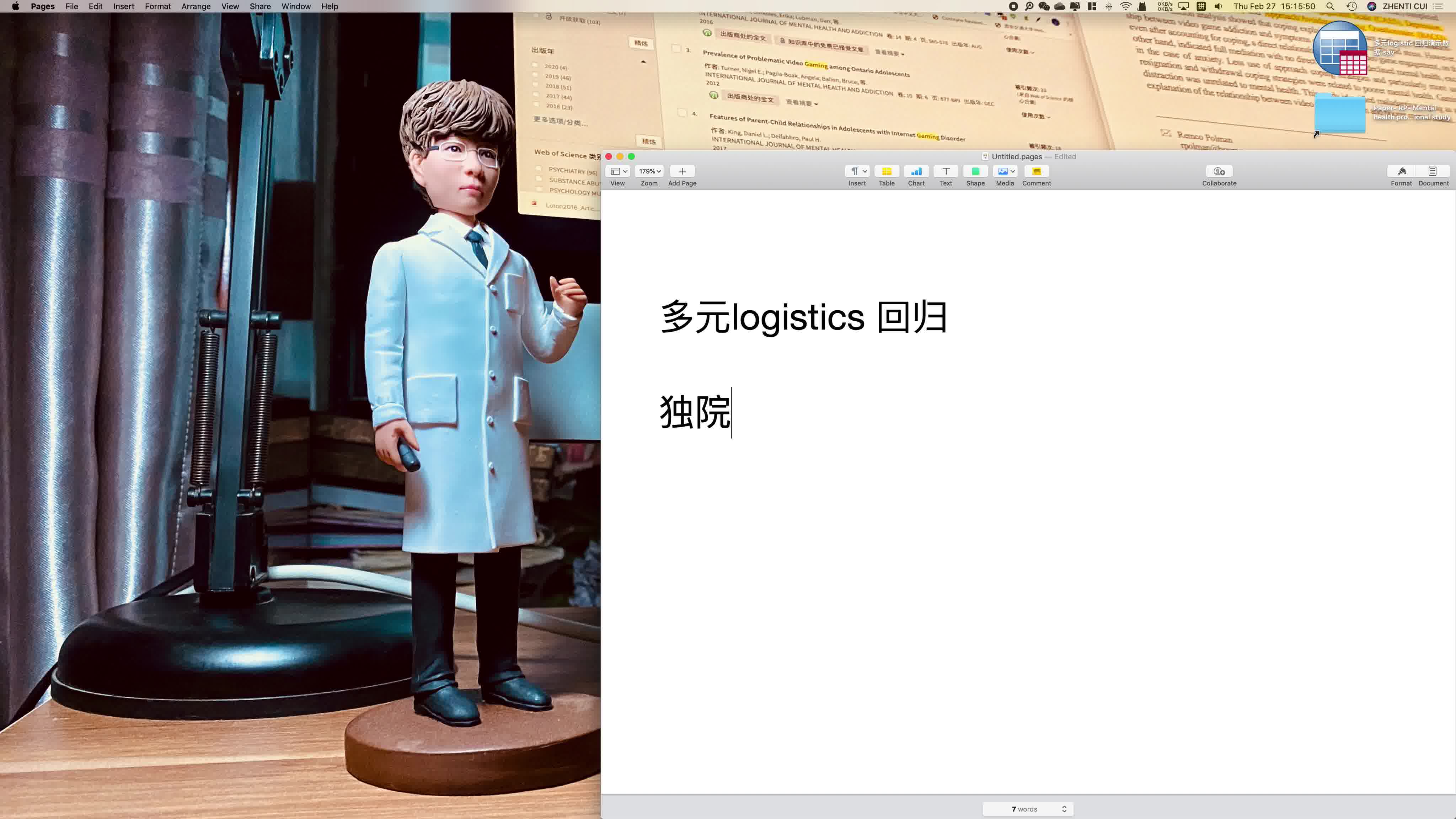 【统计】多元logistics回归(有序多分类,无序)(Multinominal logistic regression)——来自学术渣的分享哔哩哔哩bilibili