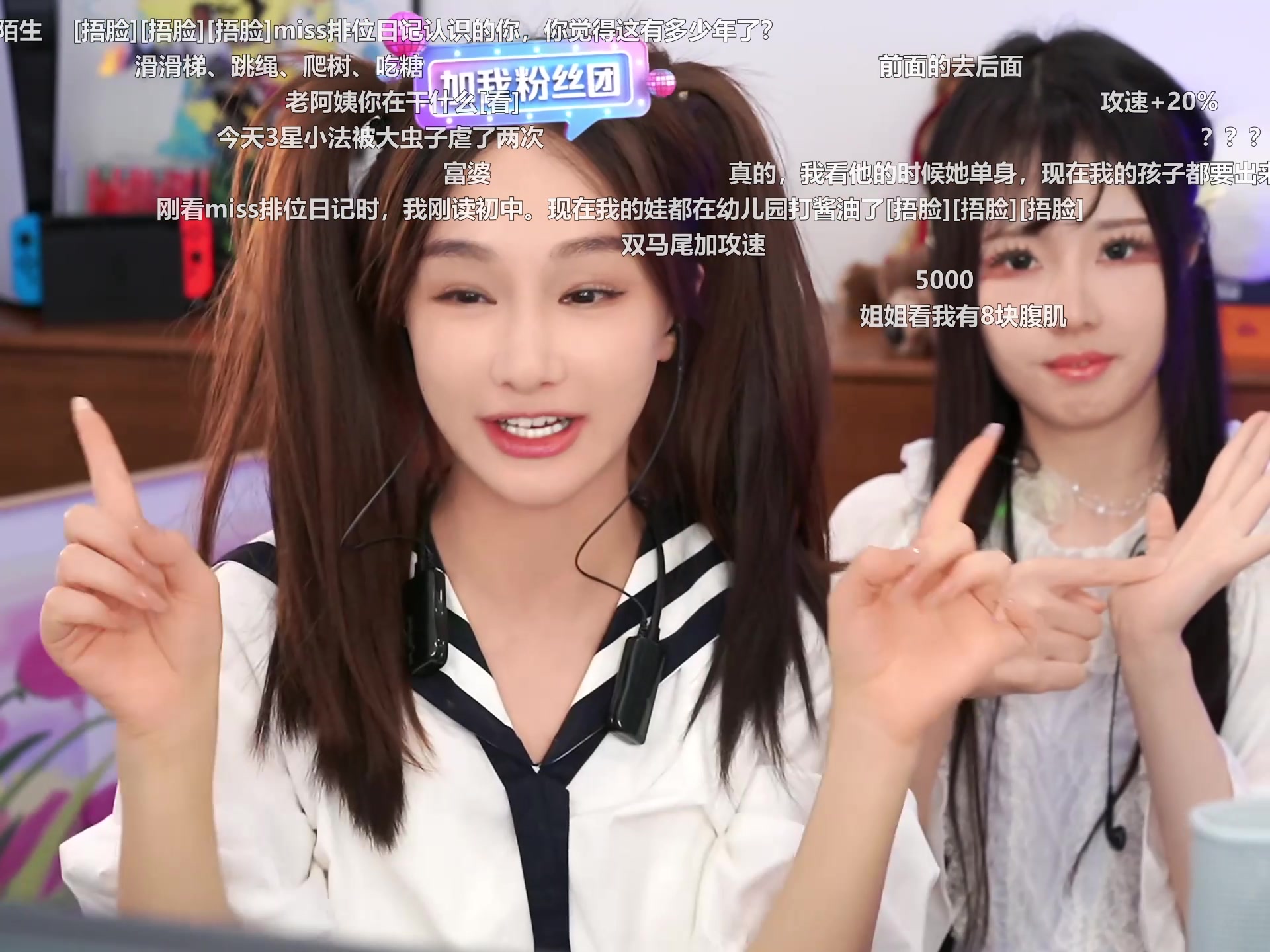 [miss韩懿莹/直播回放] 金铲铲新版本,双城之战谁先登第一 2024年06月