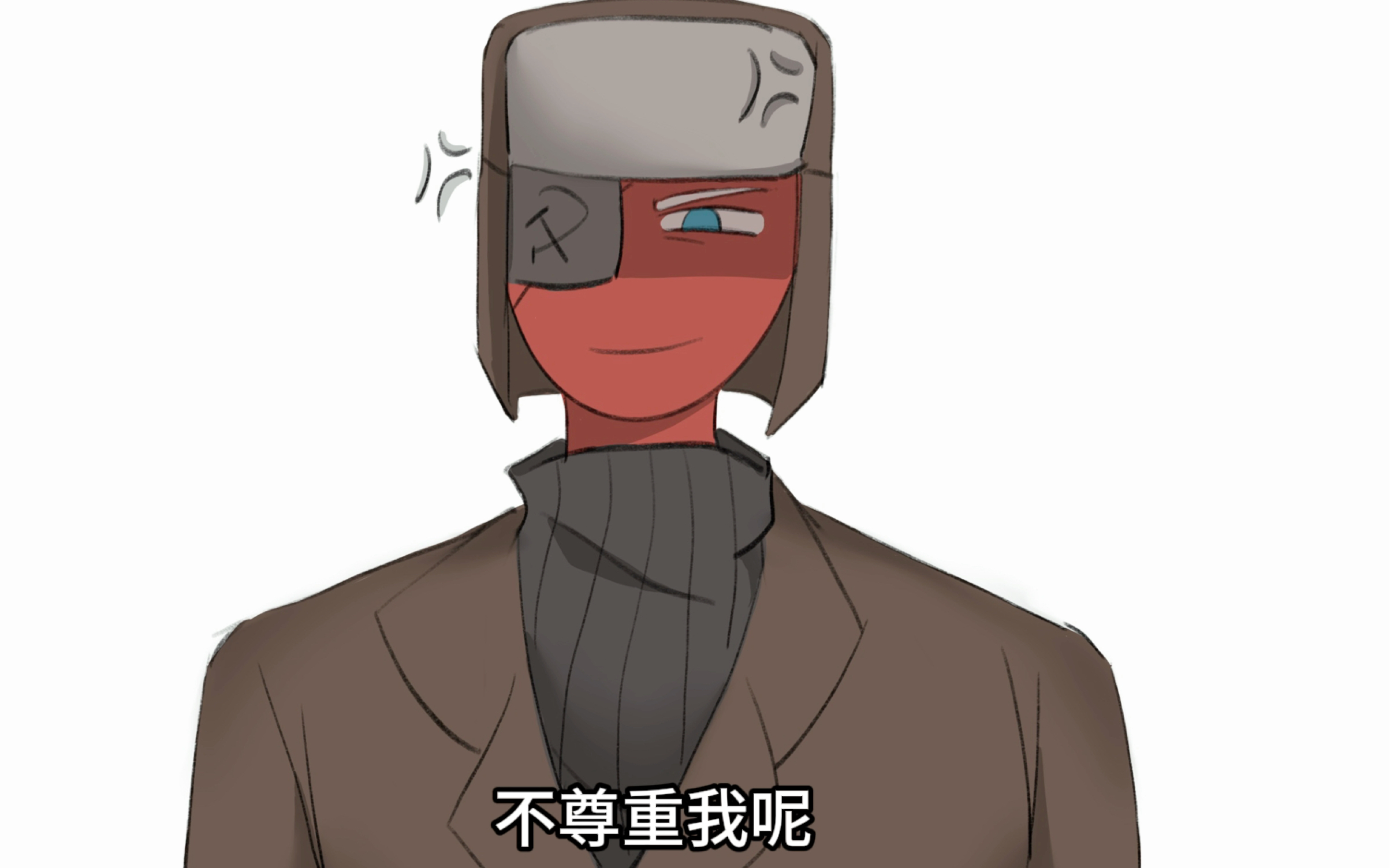 [图]【countryhumans/苏/俄】北辰兄用的啥生发灵啊？