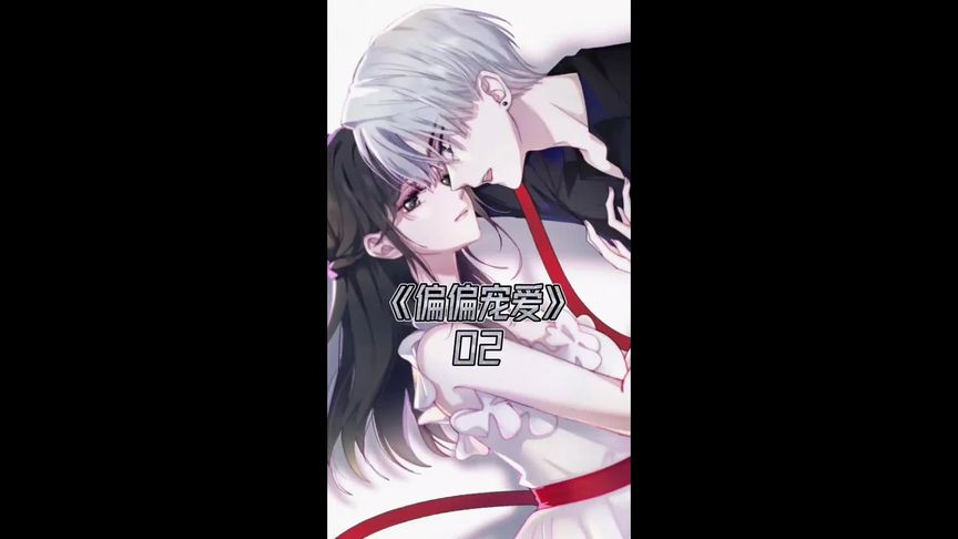 江忍真是好男人,深情的一哥#偏偏宠爱#年度漫画狂欢#快看的漫画