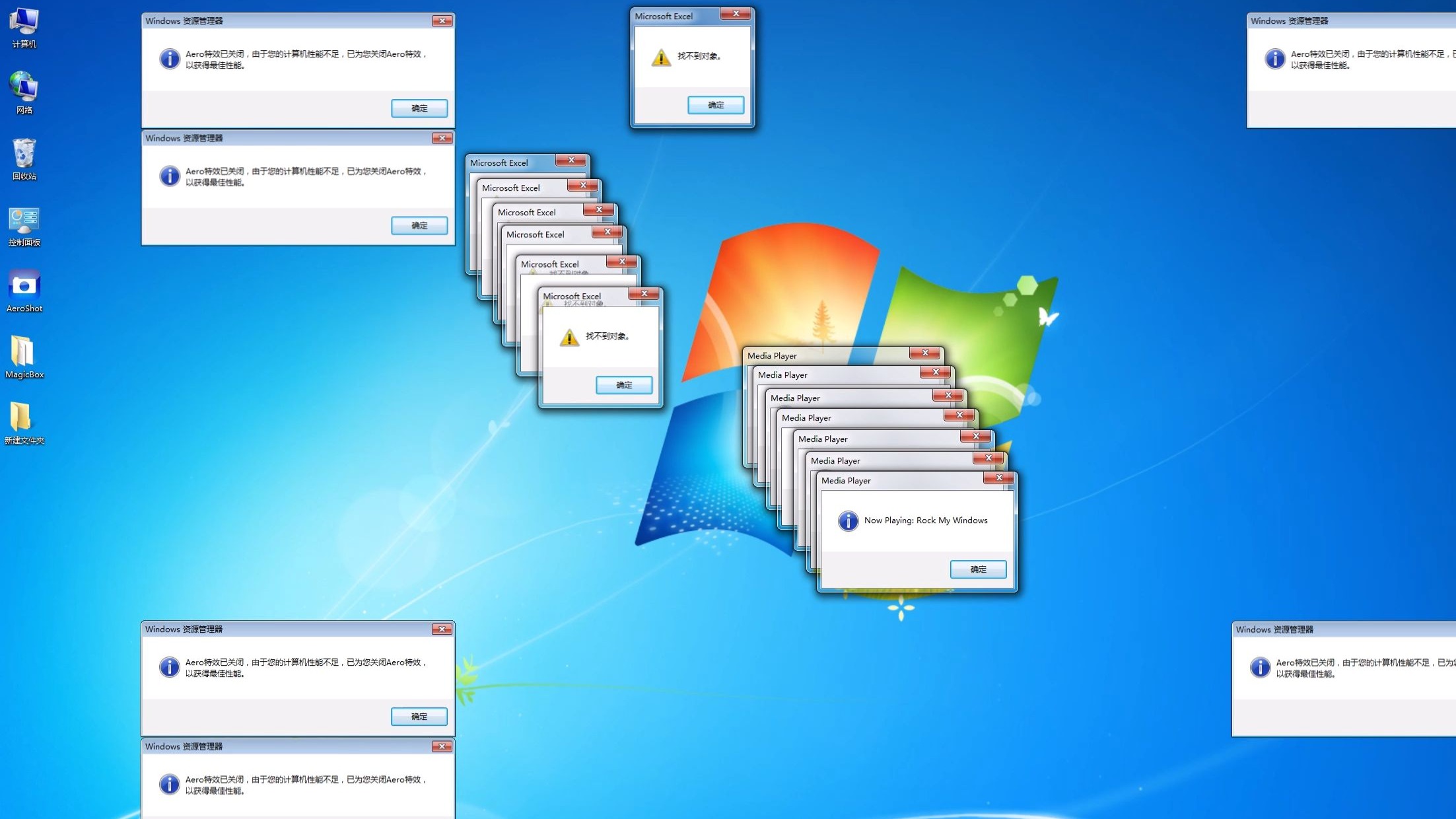 windows7虚拟机，windows免费观看片头