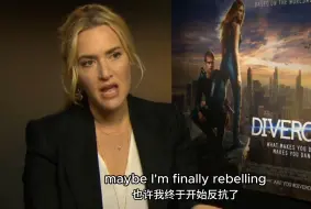 Download Video: 【Kate Winslet】后来他们发现我是个软蛋，都趴在我肩膀上哭