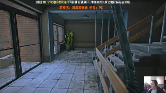 风行云 - 2020年2月2日-3日 录像-2《Escape from Tarkov》